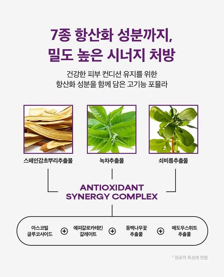 [유리숍PICK/단독기획] 폴라초이스 클리니컬 나이아신아마이드 20% 트리트먼트 20ml (+바하리퀴드 30ml) 상세페이지 12